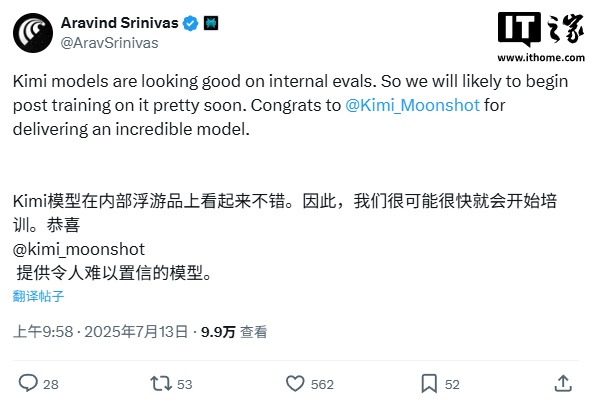 Perplexity CEO 称赞月之暗面，希望基于 Kimi K2 进行后训练